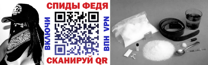 АМФ 98%  магазин продажи наркотиков  Кедровый 