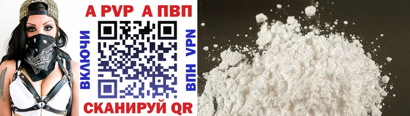 A PVP мука Кедровый