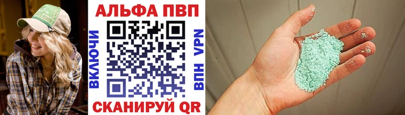 Альфа ПВП кристаллы  Кедровый 