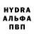 МДМА молли Andrey Kocherov