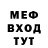 Метадон белоснежный Adam Skead