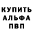 Меф кристаллы Milk Moskwa