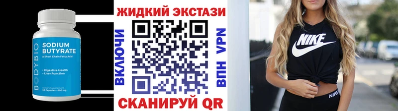 площадка состав Кедровый Бутират оксибутират наркота