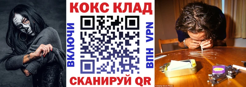 как найти Кедровый Cocaine 97%