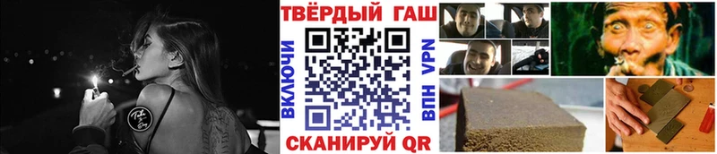 сайты даркнета состав  Кедровый  ГАШ гашик 