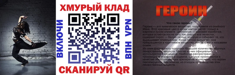 Героин гречка  гидра ссылки  Кедровый 