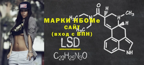 COCAINE Инта