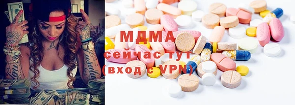 крисы Инсар
