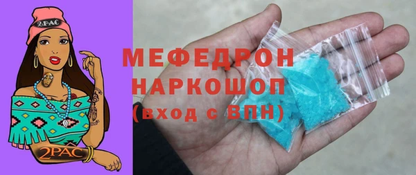 крисы Инсар