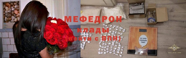 крисы Инсар