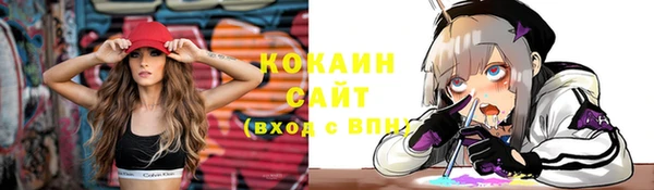 COCAINE Инта