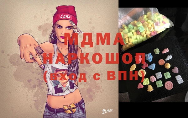 крисы Инсар