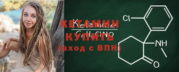 COCAINE Инта