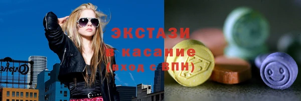 крисы Инсар