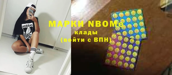 COCAINE Инта