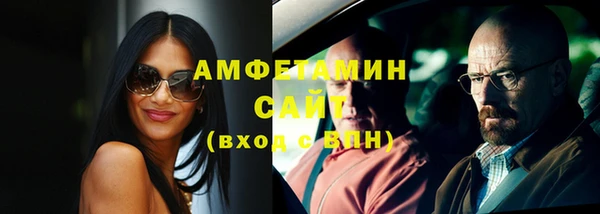 крисы Инсар