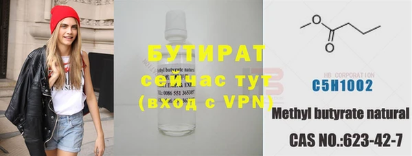 COCAINE Инта