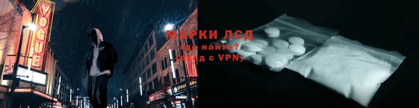 COCAINE Инта