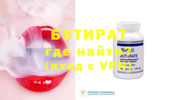 ECSTASY Иннополис