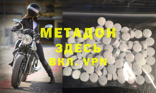 COCAINE Инта