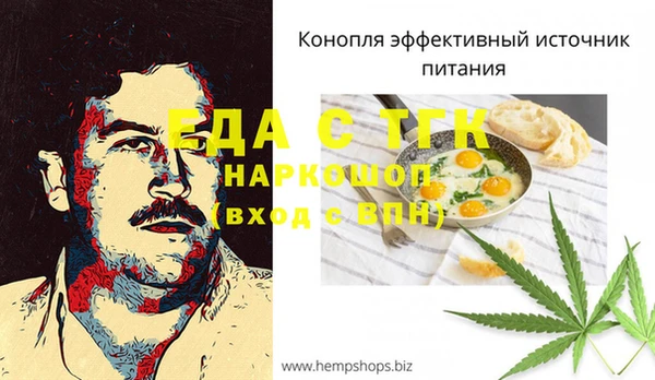 COCAINE Инта