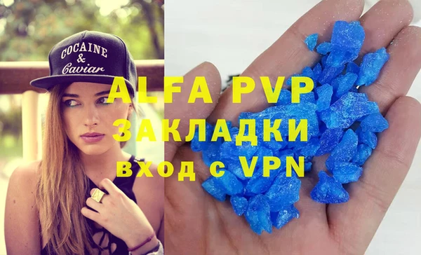 стаф Вуктыл