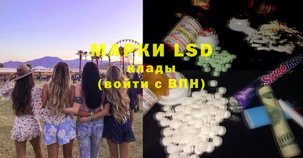 ECSTASY Иннополис