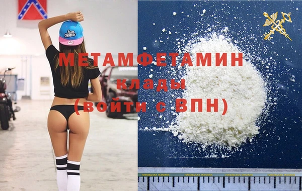 COCAINE Инта