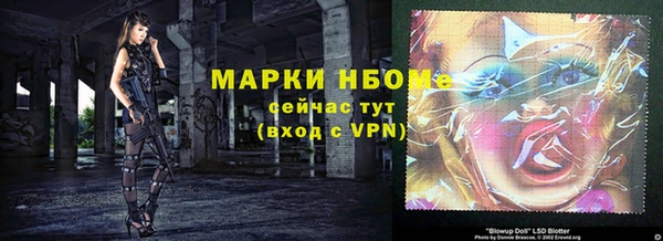 COCAINE Инта