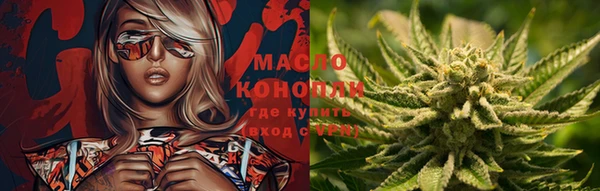 каннабис Весьегонск