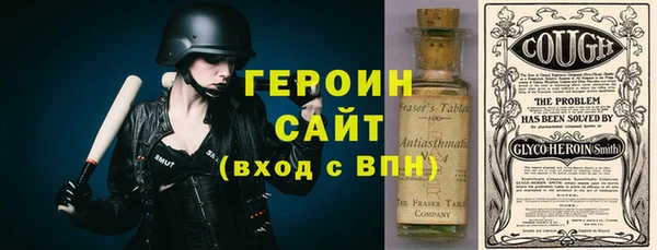 COCAINE Инта