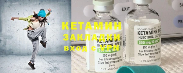 COCAINE Инта