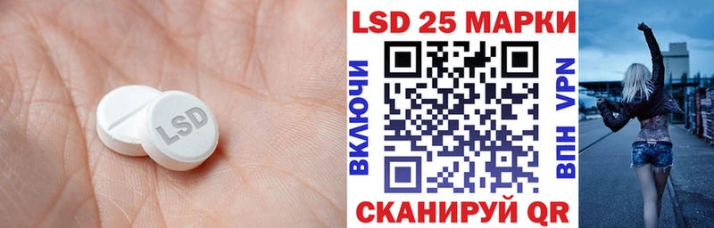 наркота  Кедровый  Лсд 25 экстази кислота 