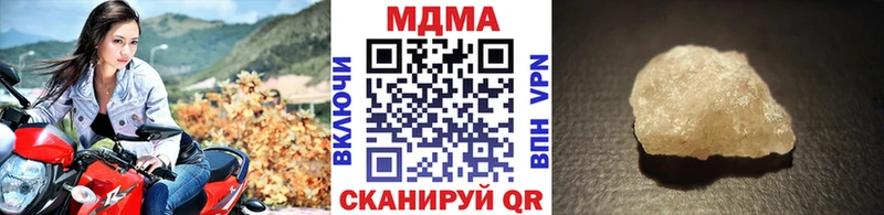 МДМА Molly  что такое   OMG онион  Кедровый 