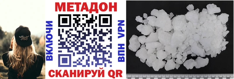 Метадон methadone  Кедровый 