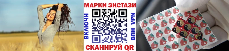Наркотические марки 1500мкг купить сайты мега ТОР Кедровый