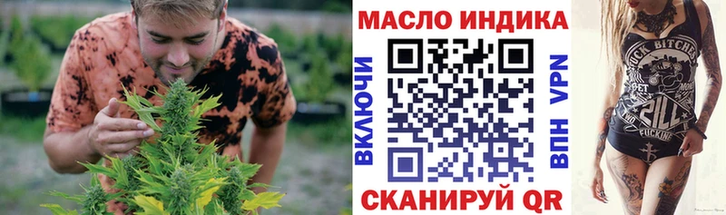 даркнет сайт  мега маркетплейс  ТГК Wax  Кедровый 