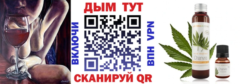 Конопля марихуана Кедровый